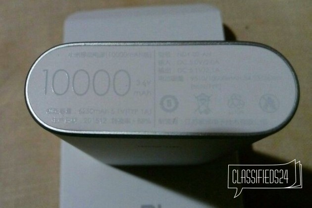 Внешний аккумулятор Xiaomi power bank 10000 мАч в городе Самара, фото 3, телефон продавца: +7 (937) 980-43-14