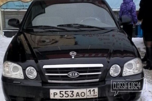 KIA Magentis, 2004 в городе Сыктывкар, фото 1, телефон продавца: +7 (908) 696-88-56