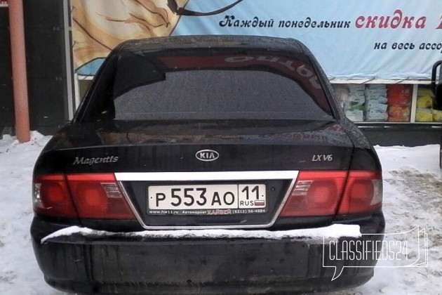 KIA Magentis, 2004 в городе Сыктывкар, фото 2, стоимость: 260 000 руб.