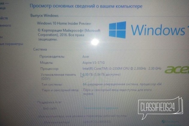 Мощный игровой ноутбук в городе Ульяновск, фото 1, телефон продавца: +7 (908) 475-55-59