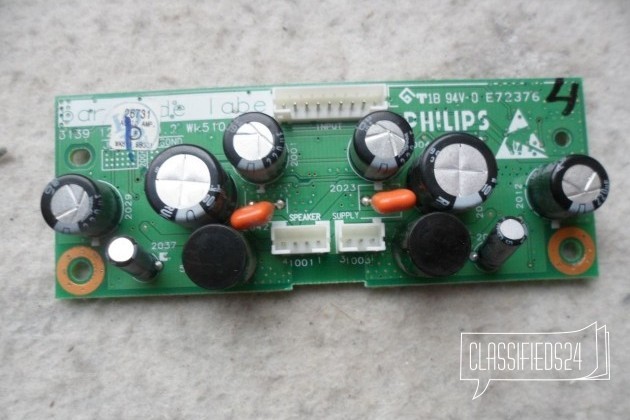 Philips - 1B 94V-0 E72376 26731 auto amp 3139 wk51 в городе Белгород, фото 1, телефон продавца: +7 (950) 710-93-93