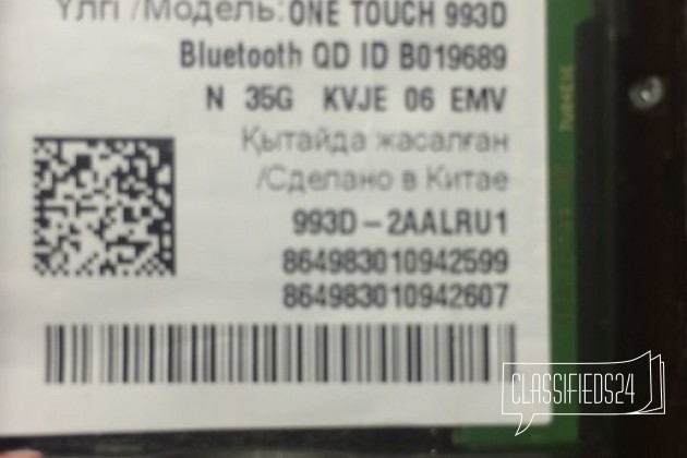 Alcatel one touch в городе Оренбург, фото 3, телефон продавца: +7 (987) 793-72-48