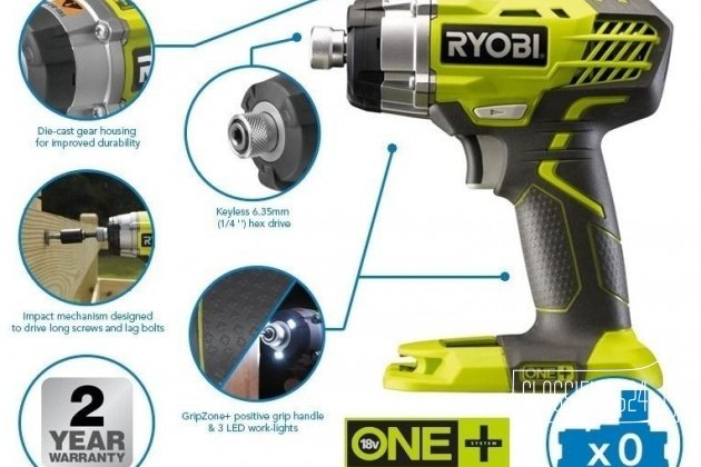 Винтоверт Аккумуляторный Ryobi Купить