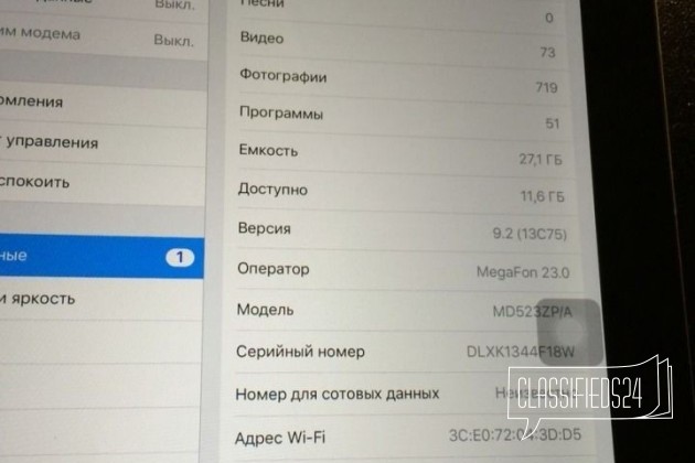 iPad 4 32 GB LTE в городе Москва, фото 2, стоимость: 13 000 руб.