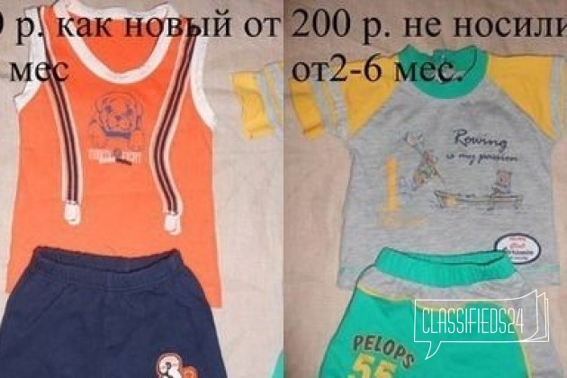 Детская одежда до года в городе Ижевск, фото 2, стоимость: 150 руб.