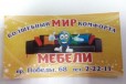 Кухонный уголок в городе Лысьва, фото 2, телефон продавца: +7 (982) 233-41-18