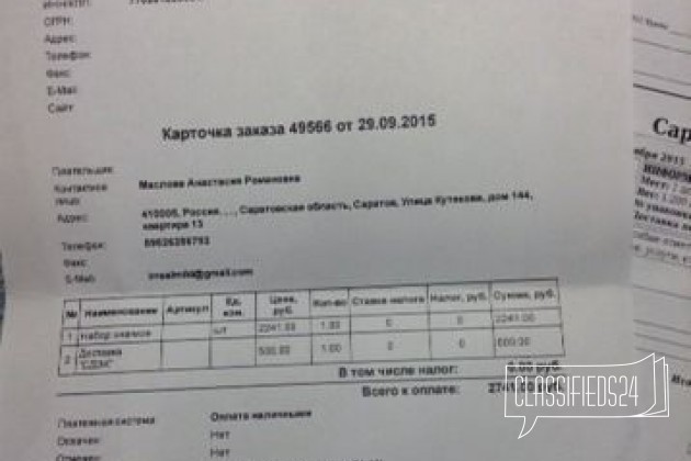 Набор значков пфк цска. отличный подарок на 23 в городе Саратов, фото 3, стоимость: 2 000 руб.