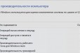 Продам игровой компьютер в городе Кемерово, фото 1, Кемеровская область