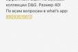 Жакет в городе Уфа, фото 2, телефон продавца: +7 (962) 540-64-81