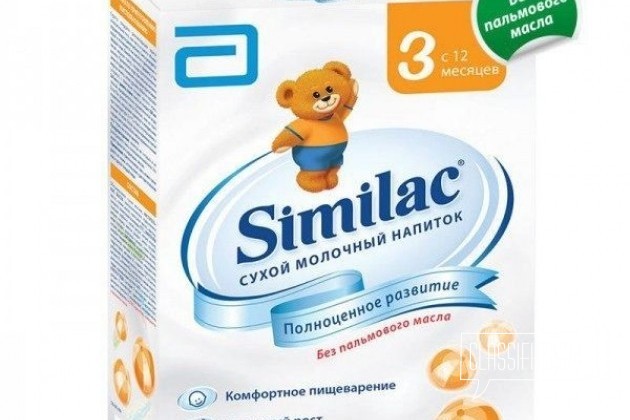 Детское молочко, смесь Симилак 3 в городе Ульяновск, фото 1, телефон продавца: +7 (902) 125-56-38