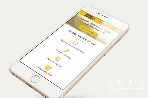 Ремонт iPhone iPad mac apple в городе Москва, фото 1, Московская область