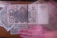 Банкноты и денежные билеты со 1890-1920 гг в городе Чебоксары, фото 2, телефон продавца: +7 (919) 665-68-99