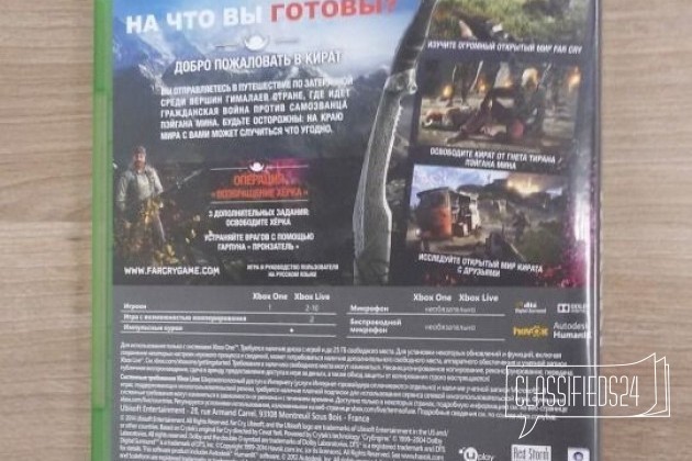 Far Cry 4 на Xbox One в городе Санкт-Петербург, фото 2, Ленинградская область