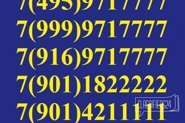 Подари к 8 марта. (495) 971 7777, 11111.22222.3333 в городе Москва, фото 1, стоимость: 10 000 руб.