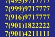 Подари к 8 марта. (495) 971 7777, 11111.22222.3333 в городе Москва, фото 1, Московская область