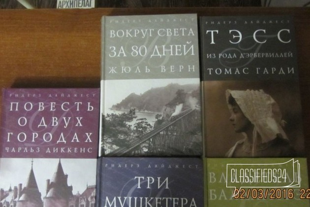 Подарочный набор из 5 книг в городе Красноярск, фото 1, стоимость: 0 руб.