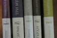 Подарочный набор из 5 книг в городе Красноярск, фото 2, телефон продавца: +7 (950) 400-51-04