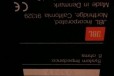 Напольная акустика в городе Санкт-Петербург, фото 1, Ленинградская область