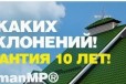 Металлочерепица Norman в городе Кольчугино, фото 1, Владимирская область