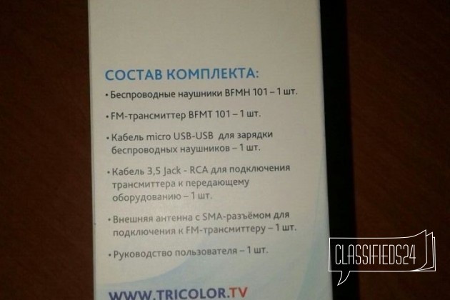 Наушники беспроводные для домашнего пользования в городе Уфа, фото 4, Наушники