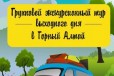 Экскурсионный тур Маральники Алтая в городе Новосибирск, фото 3, стоимость: 14 700 руб.