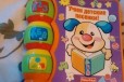 Книжечка Fisher price в городе Санкт-Петербург, фото 1, Ленинградская область