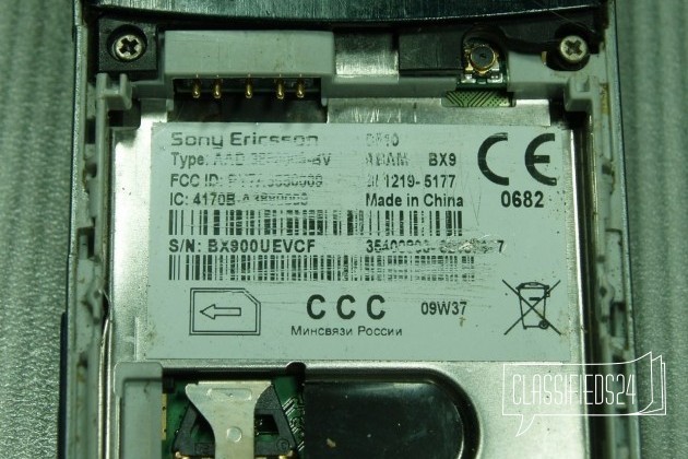 Слегка разбит Sony Ericsson C510 в городе Санкт-Петербург, фото 3, стоимость: 500 руб.
