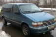 Plymouth Voyager, 1993 в городе Москва, фото 1, Московская область