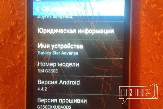 Смартфон Samsung galaxy Star Advance SM-G350E в городе Чита, фото 2, Мобильные телефоны