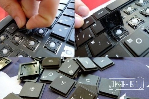 Кнопки клавиатур ноутбуков в городе Сыктывкар, фото 1, телефон продавца: +7 (904) 239-69-71