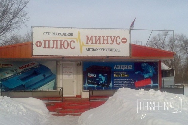 Торговое помещение, 40 м² в городе Оренбург, фото 1, Аренда магазинов