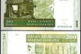 Купюра мадагаскар 200 ариари 2004 г в городе Боровичи, фото 1, Новгородская область