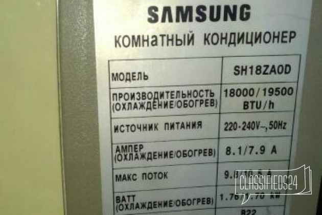 Б/у кондиционер Samsung SH-18zaod в городе Ижевск, фото 4, Кондиционеры