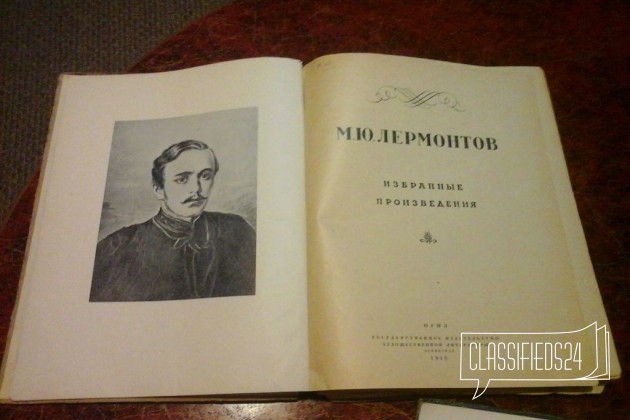 Книги 1937г., 1946г в городе Казань, фото 4, Татарстан