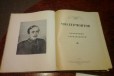 Книги 1937г., 1946г в городе Казань, фото 4, Другое