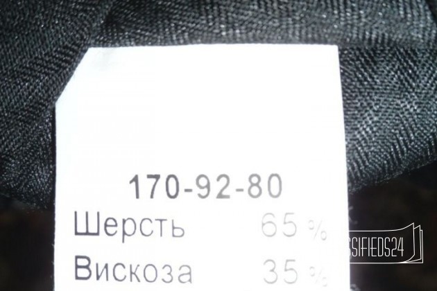 Костюм в городе Жирновск, фото 3, телефон продавца: +7 (937) 545-10-21