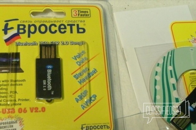 Bluetooth BT-u3b USB ERD 2.0 новые в упауовке в городе Санкт-Петербург, фото 3, стоимость: 170 руб.