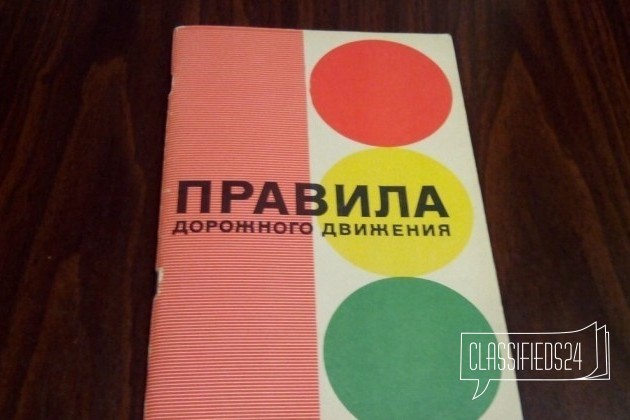 Продам несколько значек книга открытка стакан наши в городе Архангельск, фото 3, стоимость: 1 000 руб.