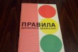 Продам несколько значек книга открытка стакан наши в городе Архангельск, фото 3, стоимость: 1 000 руб.