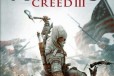 Assassins Creed 3 (III) Русская Версия (Wii U) в городе Москва, фото 1, Московская область