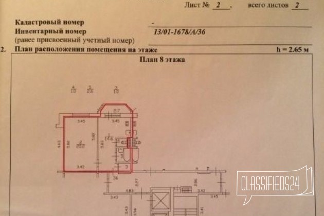 1-к квартира, 39.2 м², 8/12 эт. в городе Санкт-Петербург, фото 16, Вторичный рынок