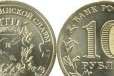 Обмен N36 монеты Владикавказ в городе Саратов, фото 1, Саратовская область