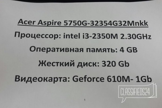 Acer 5750G в городе Волгоград, фото 4, Ноутбуки