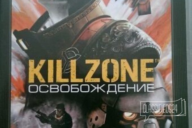 Игры для PSP в городе Вологда, фото 5, телефон продавца: +7 (900) 537-97-15