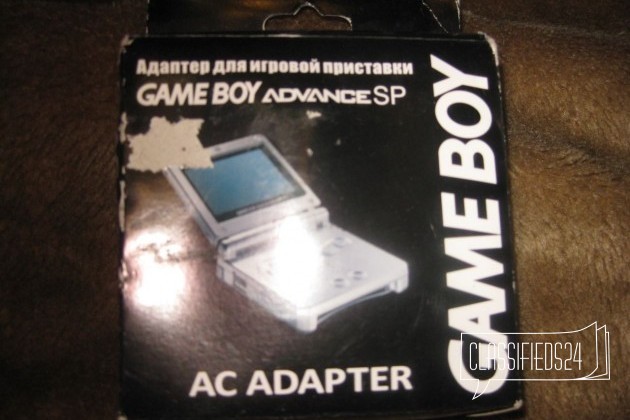 Адаптер для game BOY advance SP в городе Истра, фото 1, стоимость: 250 руб.