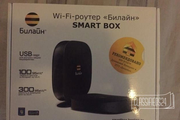 Smart Box Купить В Спб