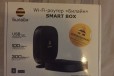 Wi-Fi роутер билайн Smart Box в городе Волгоград, фото 2, телефон продавца: +7 (904) 425-81-81