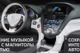 Mp-3 chenger на subaru также есть на Toyota в городе Благовещенск, фото 5, Амурская область