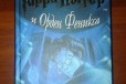 Гарри Поттер и Орден феникса. Росмэн 2012г в городе Новочебоксарск, фото 1, Чувашия