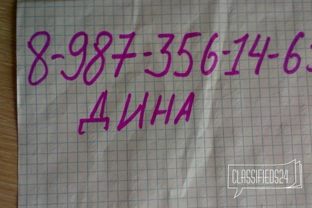 Желетка В отличное состояние в городе Саратов, фото 3, телефон продавца: +7 (845) 257-16-83